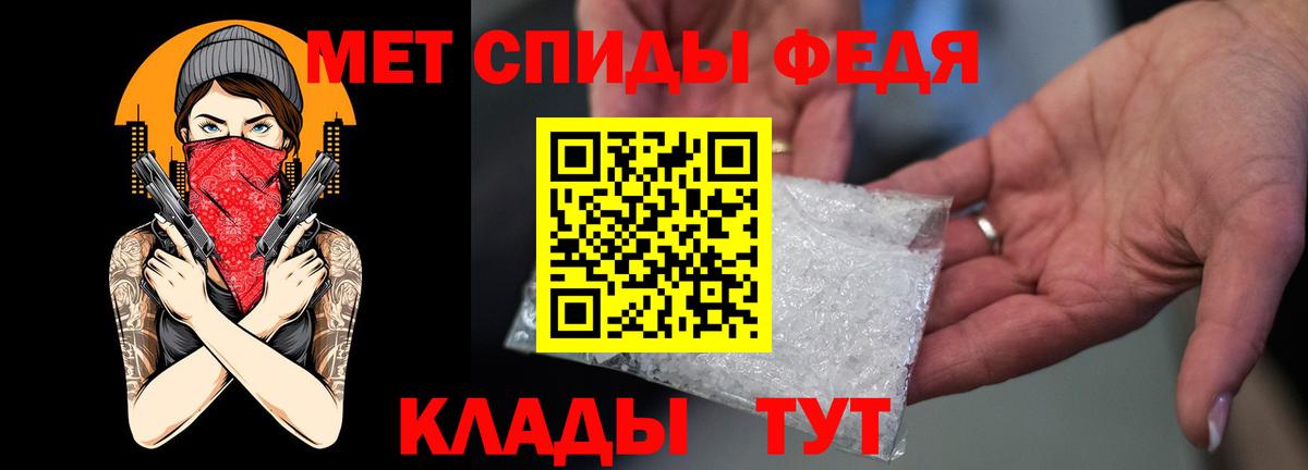 АМФЕТАМИН 98% Дивногорск