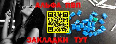 мяу мяу кристалл Балашиха