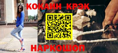каннабис Бийск