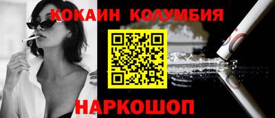 мяу мяу кристалл Балашиха