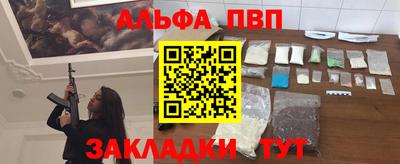 мяу мяу мука Балаково