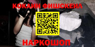 мяу мяу мука Балаково