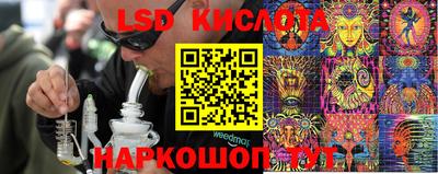 мяу мяу кристалл Балашиха