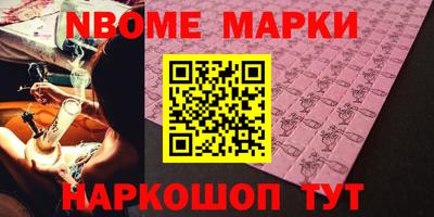 бошки Балахна