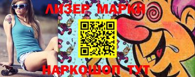 бошки Балахна