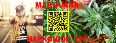 мяу мяу кристалл Балашиха