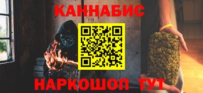мяу мяу кристалл Балашиха
