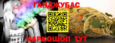 дистиллят марихуана Беслан