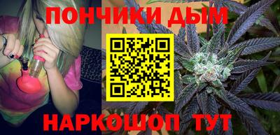 мяу мяу мука Балаково