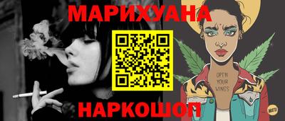бошки Балахна
