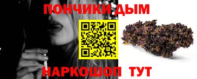 мяу мяу кристалл Балашиха