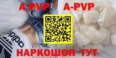 мяу мяу кристалл Балашиха