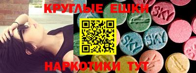 мяу мяу кристалл Балашиха