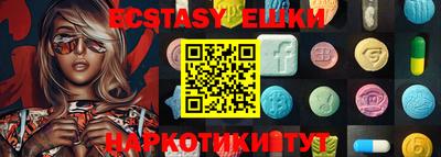 мяу мяу кристалл Балашиха