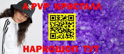 мяу мяу кристалл Балашиха