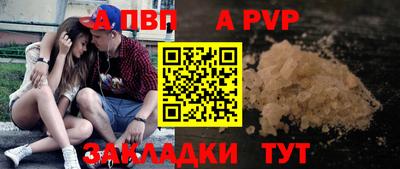 мяу мяу кристалл Балашиха