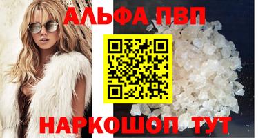 мяу мяу мука Балаково