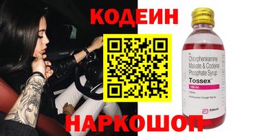 мяу мяу кристалл Балашиха