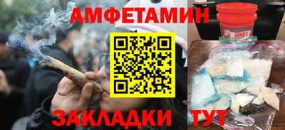 мяу мяу мука Балаково