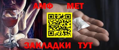 мяу мяу кристалл Балашиха