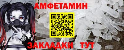мяу мяу кристалл Балашиха