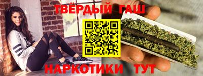 мяу мяу кристалл Балашиха