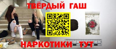мяу мяу кристалл Балашиха