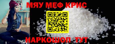 мяу мяу мука Балаково
