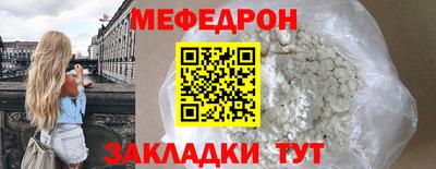 мяу мяу мука Балаково