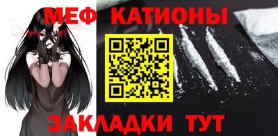 мяу мяу мука Балаково