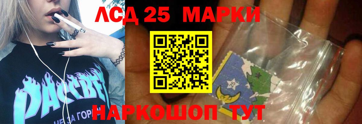 Гашиш Дивногорск
