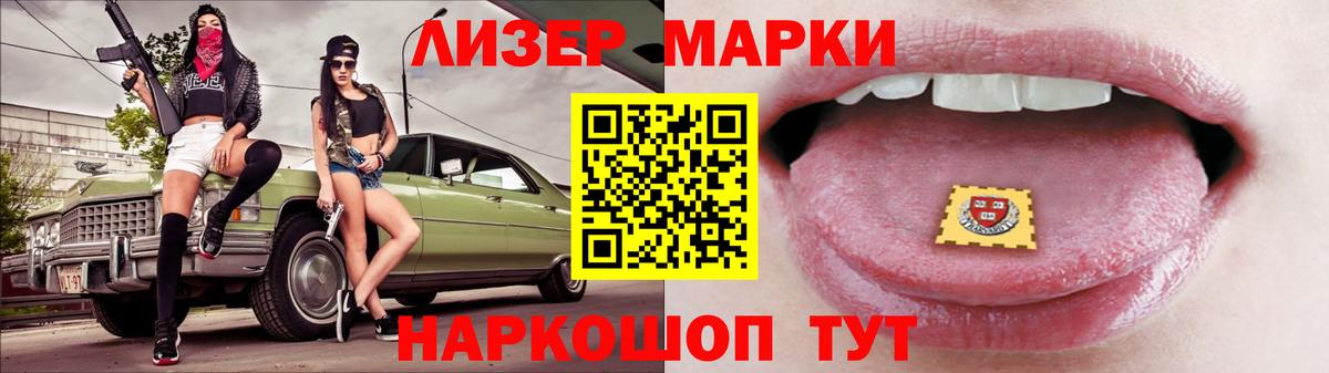 ЛСД экстази ecstasy  Вход с VPN  LSD-25 экстази  Дивногорск  ЛСД экстази кислота 