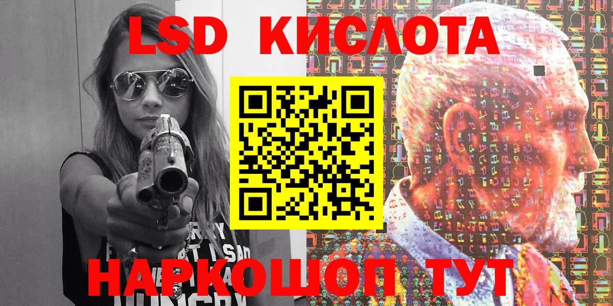 Дивногорск  Наркотические марки 1500мкг  Вход с VPN 