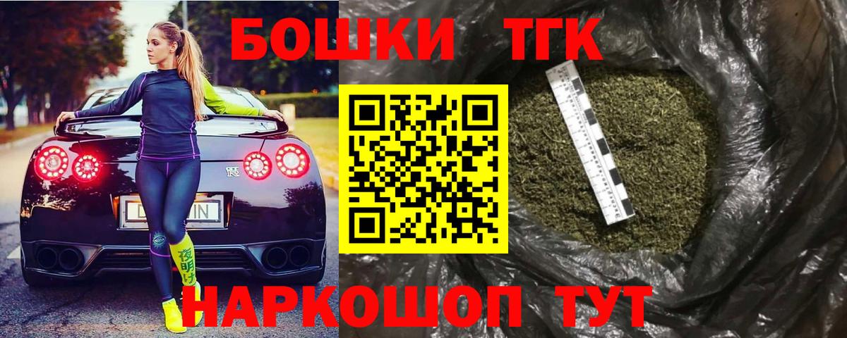 Конопля марихуана Дивногорск