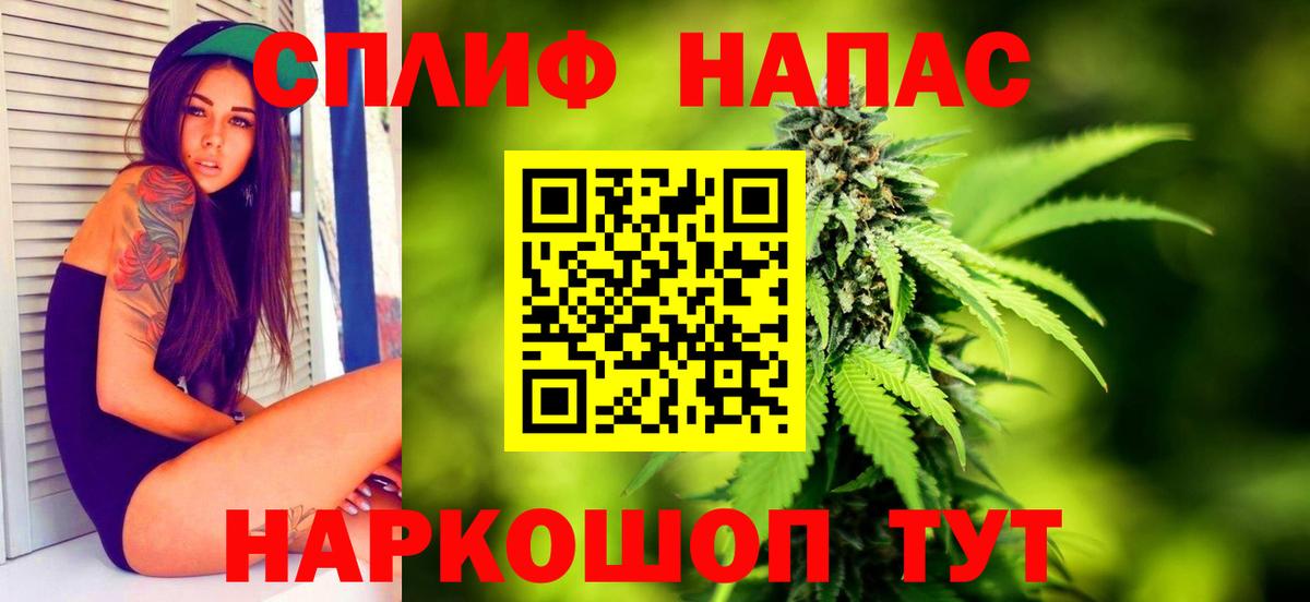 ГАШИШ  Дивногорск  LSD-25  Меф кристаллы  Вход с VPN 