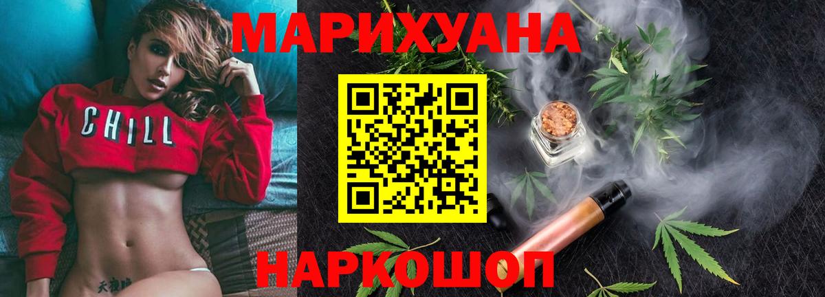 МАРИХУАНА Bruce Banner  Шишки марихуана марихуана  Вход с VPN  Дивногорск  Бошки Шишки тримм  Шишки марихуана THC 21% 